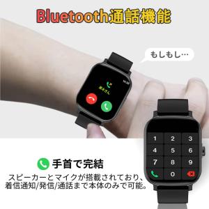 スマートウォッチ 日本製センサー 血圧測定 心...の詳細画像2