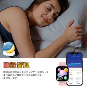 スマートウォッチ 日本製センサー 血圧測定 心...の詳細画像4