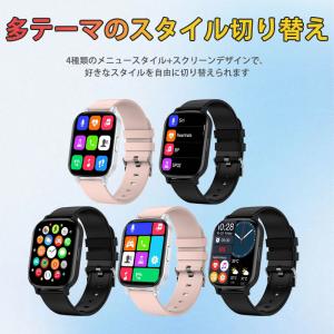 スマートウォッチ 日本製センサー 血圧測定 心...の詳細画像5