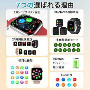 スマートウォッチ 医療レベルHRV 日本製セン...の詳細画像2