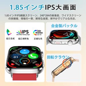 スマートウォッチ 医療レベルHRV 日本製セン...の詳細画像3