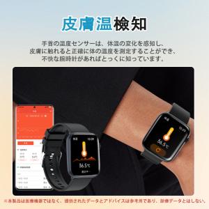 スマートウォッチ 医療レベルHRV 日本製セン...の詳細画像5