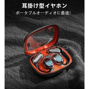 空気伝導ワイヤレスイヤホン オープンイヤー B...の詳細画像5