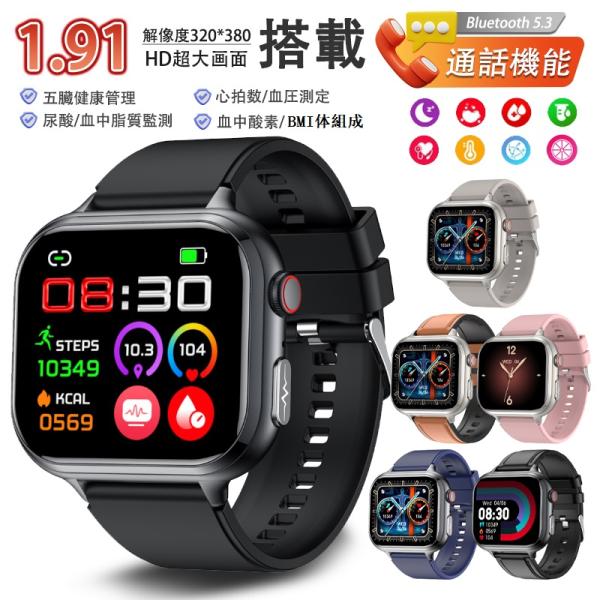 即納 スマートウォッチ 日本製センサー 多種認証済み 多機能Smart Watch 活動量計 歩数計...