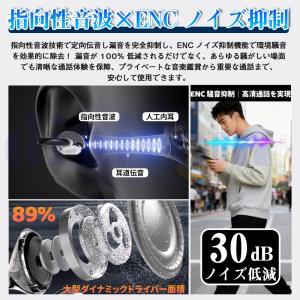 イヤホンAI翻訳機 双方向同時通訳 133言語...の詳細画像4