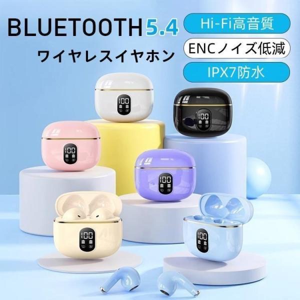 ワイヤレスイヤホン 軽量 小型 ブルートゥース Bluetooth5.4イヤホン 片耳 両耳 ios...