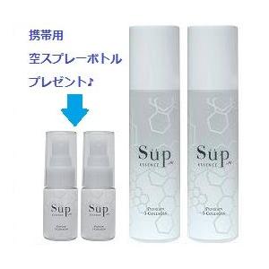 【１５％OFF】Supエッセンス 2本セット（サプエッセンス）                            　　　　｜iine