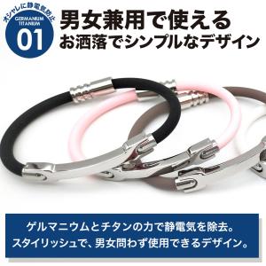 静電気除去 ブレスレット ワンタッチ シンプル...の詳細画像1