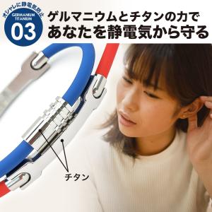 静電気除去 ブレスレット ワンタッチ シンプル...の詳細画像3