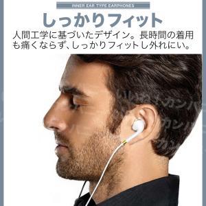 イヤホン 有線 インナーイヤー型 イヤホンマイ...の詳細画像1