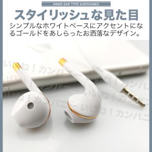 イヤホン 有線 インナーイヤー型 イヤホンマイ...の詳細画像5