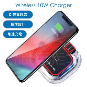 ワイヤレス充電器 充電器 ケーブル 急速 Qi iPhone アンドロイド Airpods Pro Galaxy HuaWei おくだけ充電 薄型 Qi認証 スマートフォン 送料無料
