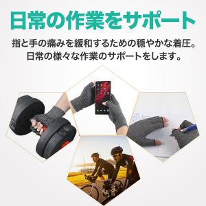 【理学療法士監修】手袋 サポーター 着圧手袋 ...の詳細画像5