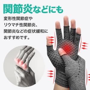 【理学療法士監修】手袋 サポーター 着圧手袋 ...の詳細画像4