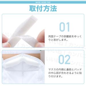 ノーズパッド マスク ノーズパッドクッション ...の詳細画像5