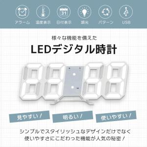 3D 置き時計 デジタル時計 目覚まし時計 L...の詳細画像1