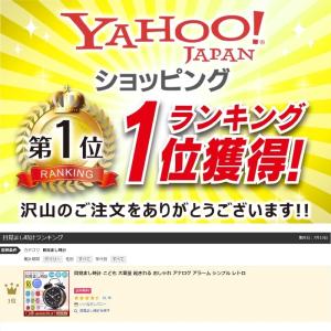 目覚まし時計 大音量 こども アナログ 起きれ...の詳細画像1