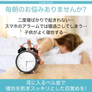 目覚まし時計 大音量 こども アナログ 起きれ...の詳細画像2