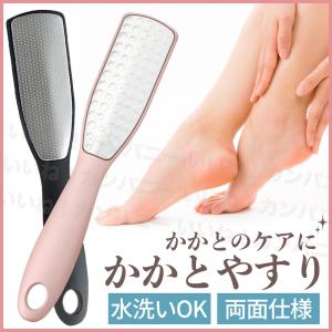 角質削りのランキングtop100 人気売れ筋ランキング Yahoo ショッピング