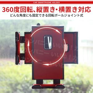 タブレットホルダー 車載ホルダー スマホホルダ...の詳細画像3