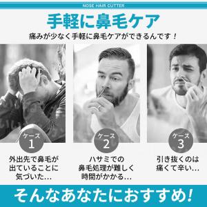 鼻毛カッター 手動 男性 女性 手動式 専用ケ...の詳細画像2