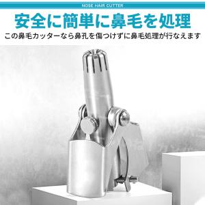 鼻毛カッター 手動 男性 女性 手動式 専用ケ...の詳細画像3