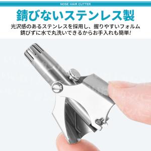鼻毛カッター 手動 男性 女性 手動式 専用ケ...の詳細画像4