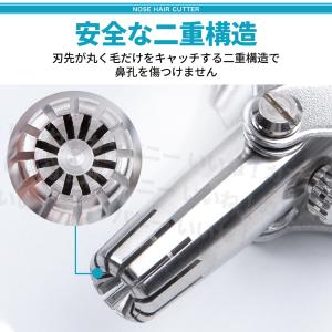 鼻毛カッター 手動 男性 女性 手動式 専用ケ...の詳細画像5