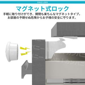 チャイルドロック 扉 引き出し マグネット ド...の詳細画像1