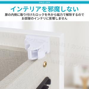 チャイルドロック 扉 引き出し マグネット ド...の詳細画像2