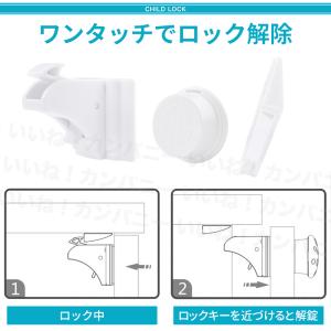 チャイルドロック 扉 引き出し マグネット ド...の詳細画像3