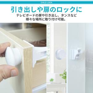 チャイルドロック 扉 引き出し マグネット ド...の詳細画像5