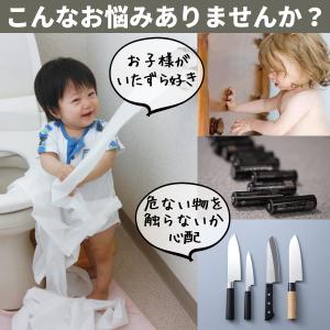 チャイルドロック 引き出しロック キッチン 引...の詳細画像1