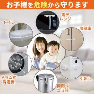 チャイルドロック 引き出しロック キッチン 引...の詳細画像2