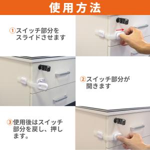 チャイルドロック 引き出しロック キッチン 引...の詳細画像4