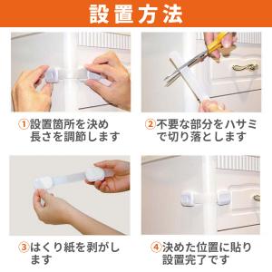 チャイルドロック 引き出しロック キッチン 引...の詳細画像5