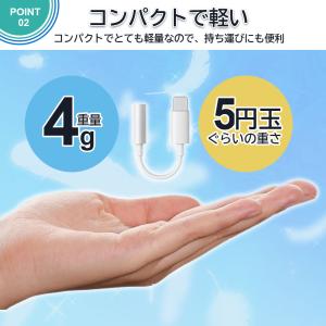 iPhone イヤホン イヤホンジャック 変換...の詳細画像3