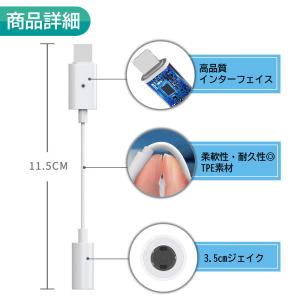 iPhone イヤホン イヤホンジャック 変換...の詳細画像5