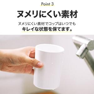 歯磨きコップホルダー 歯ブラシホルダー 浮かせ...の詳細画像3