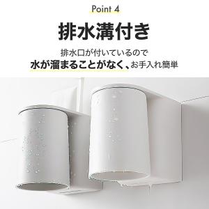 歯磨きコップホルダー 歯ブラシホルダー 浮かせ...の詳細画像4