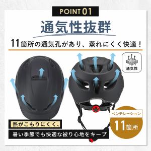 ヘルメット 自転車 小学生 中学生 高校生 通...の詳細画像2