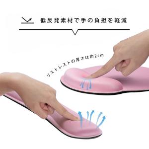 マウスパッド 低反発 おしゃれ かわいい PC...の詳細画像1