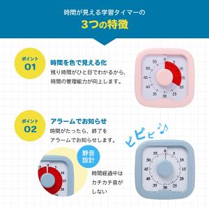 タイマー 時間管理 学習タイマー 子供 勉強 ...の詳細画像3