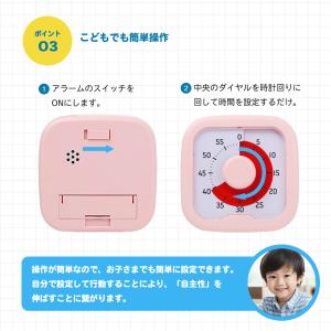 タイマー 時間管理 学習タイマー 子供 勉強 ...の詳細画像4