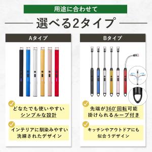 電子ライター 充電式 USB プラズマライター...の詳細画像2