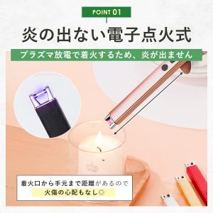 電子ライター 充電式 USB プラズマライター...の詳細画像3