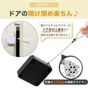 ドアクローザー 後付け 引き戸 玄関 室内 ワ...の詳細画像2