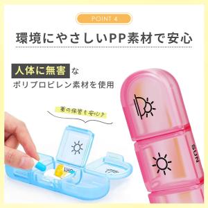 ピルケース 1週間 携帯用 1日3回 7日分 ...の詳細画像5