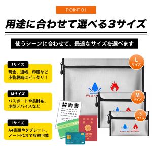 耐火防水ケース 耐火袋 耐火バッグ 耐火ケース...の詳細画像2