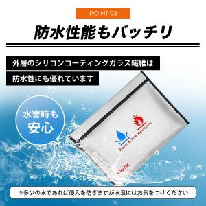 耐火防水ケース 耐火袋 耐火バッグ 耐火ケース...の詳細画像4